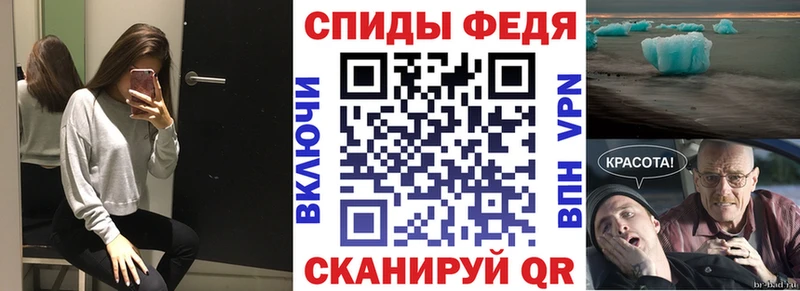 Amphetamine Розовый Янаул