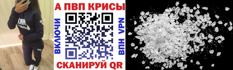 Купить где  Янаул  А ПВП мука 