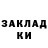 Еда ТГК конопля Ali Holstein