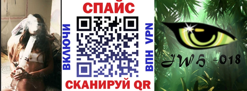 Купить закладки  Янаул  Бутират оксибутират 