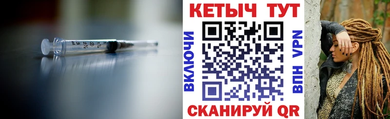 Купить где  Янаул  КЕТАМИН ketamine 