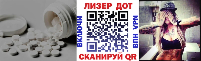 ЛСД экстази кислота  Купить  Янаул 
