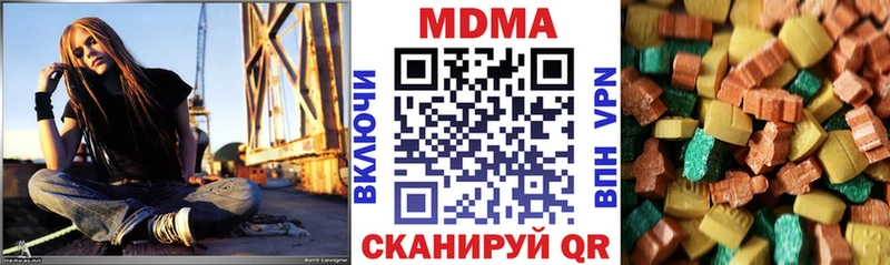МДМА VHQ  Купить  Янаул 