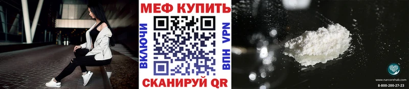 МЯУ-МЯУ мяу мяу  Купить где  Янаул 